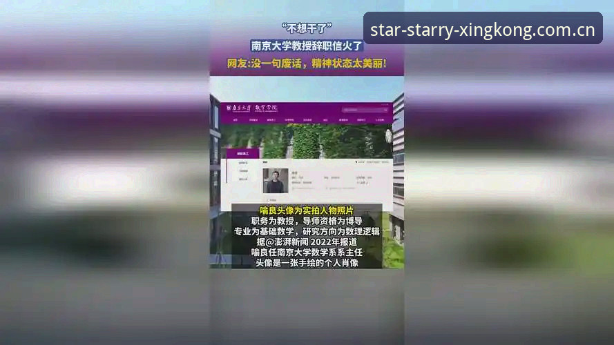 星空体育APP安卓版下载，官方升级后的CN界面真的更好用吗？